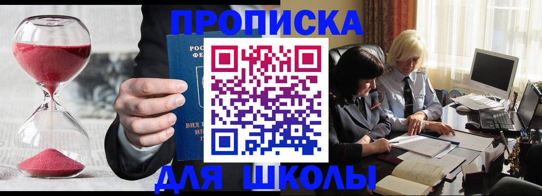 временная регистрация в Коврове