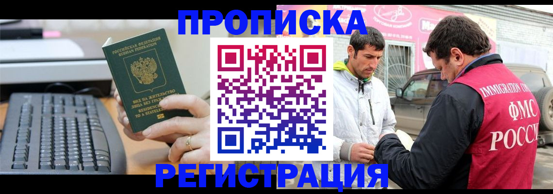 найти адрес прописки в Коврове