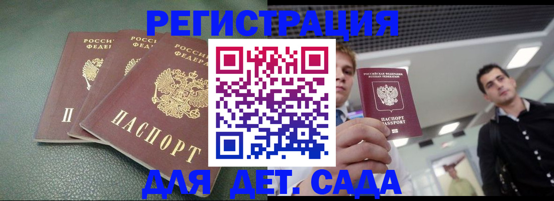 найти адрес прописки в Коврове