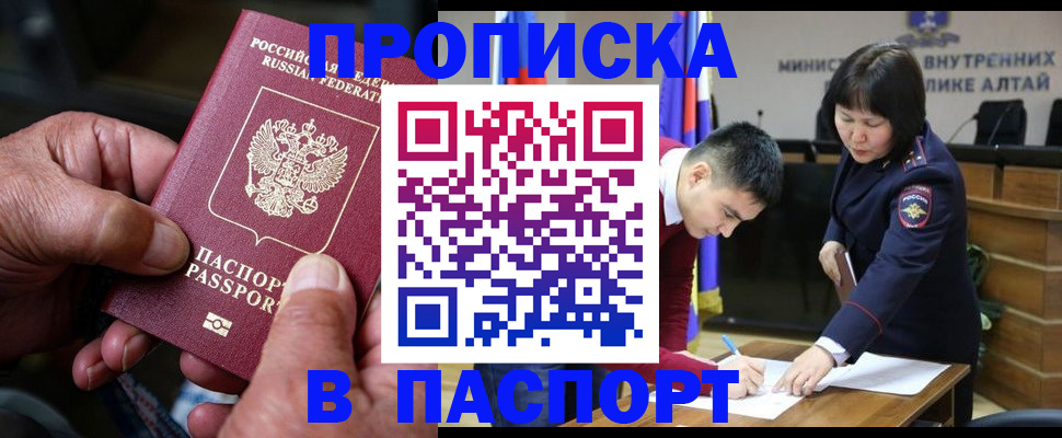 временная регистрация поиск в Коврове
